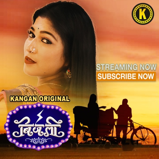 Bijali (2024) UNRATED Kangan S01 Part 2 Hindi Hot Short Film HDRip | 1080p | 720p | 480p