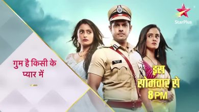 Ghum Hai Kisikey Pyaar Mein 15th September 2024 Video Episode 1338