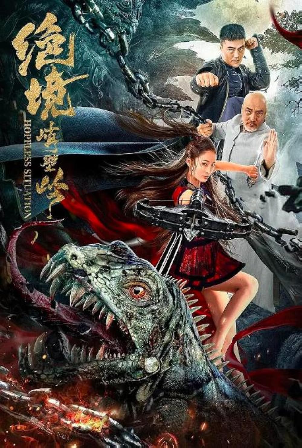 chinese movie,chinese movies,chinese movie eng sub,chinese action movies,action movies,chinese movies eng sub,chinese drama,china movie,new chinese movie,action movie,chinese movie english,best chinese movies,movie,chinese fantasy movies,movies,full movie,new action movies,chinese movie with english subtitles,chinese drama eng sub,free movie,chinese movie 2023,chinese martial arts movies,hot movie,iqiyi movie,online movie,new movie 2024