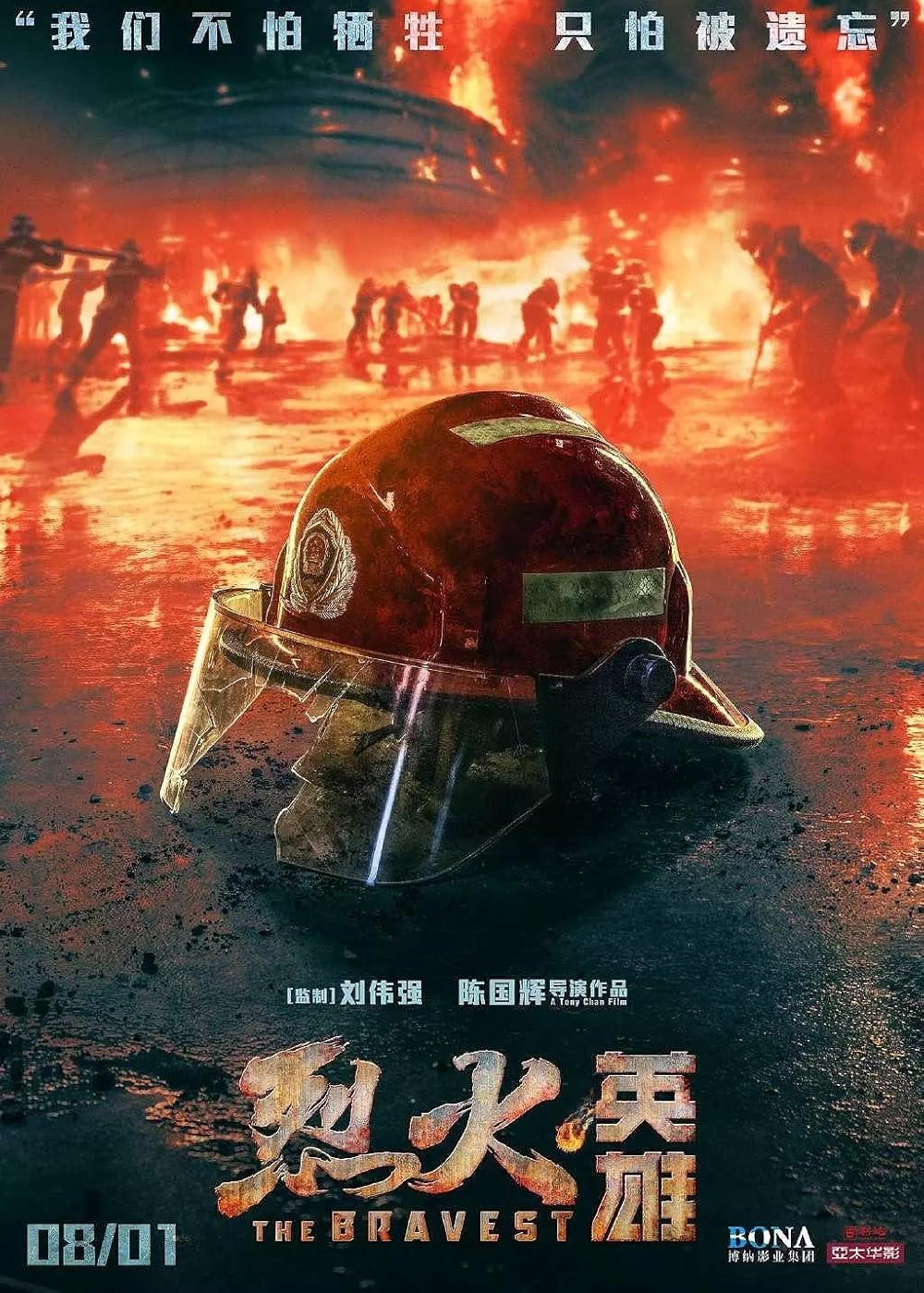 Download The Bravest (2019) 480p BluRay Hindi ORG Dual Audio Movie ESubs [600MB] Link