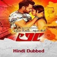 Lee 2021 Hindi Dubbed