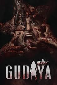 Gudiya (2023)