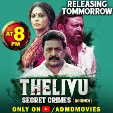 Thelivu Secret Crimes Hindi Dubbed