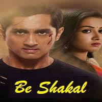 Be Shakal (Aruvam) Hindi Dubbed